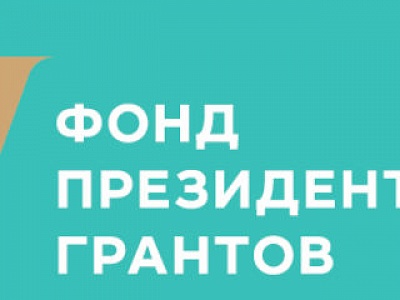 Школа современности "Безопасное детство". Немного о структуре Проекта.